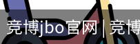 竞博JBO下载